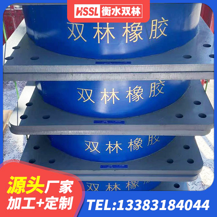 东风区LNR600隔震支座生产厂家 东风区建筑隔震支座LRB500源头工厂 东风区受力的隔震支座源头工厂 东风区HDR1100支座源头工厂
