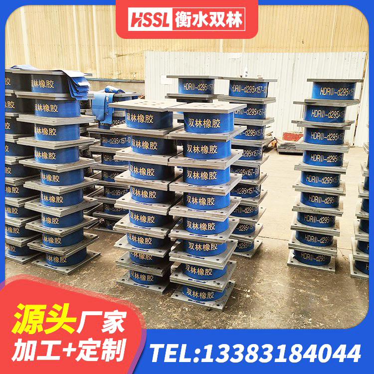 东风区LNR隔震支座1400(II型) 东风区钢结构房建筑抗震支座厂家 东风区LRB橡胶隔震支座700(II型)源头工厂 东风区LRB减橡胶隔震支座厂家 - 第2张
