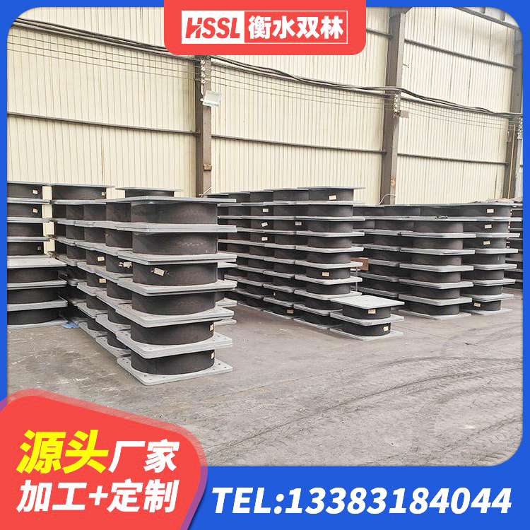 东风区LNR600隔震支座生产厂家 东风区建筑隔震支座LRB500源头工厂 东风区受力的隔震支座源头工厂 东风区HDR1100支座源头工厂 - 第2张