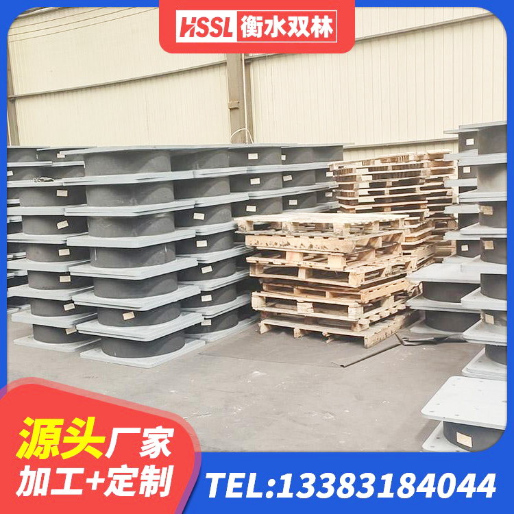 东风区HDR1000高阻尼隔震支座厂家 东风区隔震支座单价 东风区阻尼减隔震支座厂家电话 东风区LNR橡胶隔震支座多少钱 - 第6张