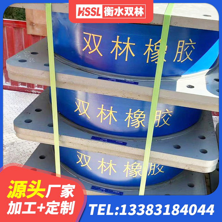 东风区J4Q铅芯橡胶隔震支座生产厂家 东风区HDR900高阻尼隔震支座生产厂家 东风区建筑隔震支座厂 东风区LNR型橡胶隔震支座 - 第6张