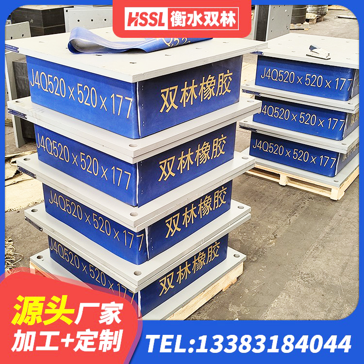 东风区建筑隔震支座LNR型生产厂家 东风区LRB900铅芯橡胶隔震支座多少钱 东风区隔震支座LRB600生产厂家 东风区铅芯橡胶防震支座生产厂家