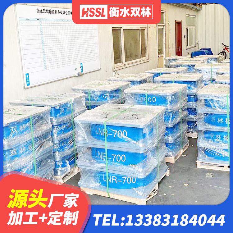 东风区楼体隔震支座源头工厂 东风区LRB1500铅芯隔震支座多少钱 东风区LNR1100橡胶支座多少钱 东风区水平力分散力型LNR橡胶隔震支座生产厂家 - 第3张
