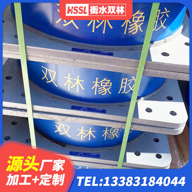 东风区铅芯橡胶隔震支座商家厂家 东风区橡胶支座LNR600 东风区高阻尼隔震支座HDR(Ⅰ)-D395×177-G1.0生产厂家 东风区LRB500隔震支座什么价格 - 第5张