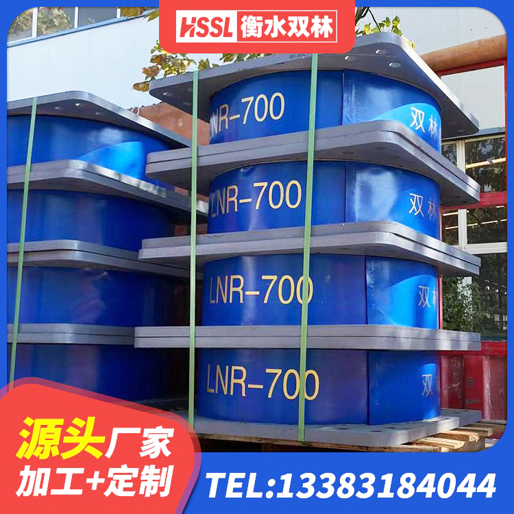 东风区高阻尼减隔震支座厂家电话 东风区LRB1000R隔震支座 东风区LRB橡胶隔震支座1400 东风区LNR500天然橡胶支座厂家 - 第9张