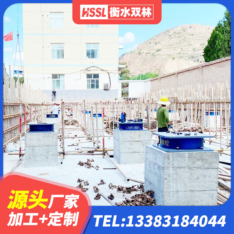 东风区楼体隔震支座源头工厂 东风区LRB1500铅芯隔震支座多少钱 东风区LNR1100橡胶支座多少钱 东风区水平力分散力型LNR橡胶隔震支座生产厂家 - 第7张