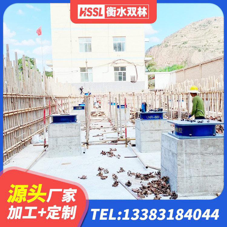 东风区高阻尼减隔震支座厂家电话 东风区LRB1000R隔震支座 东风区LRB橡胶隔震支座1400 东风区LNR500天然橡胶支座厂家 - 第4张