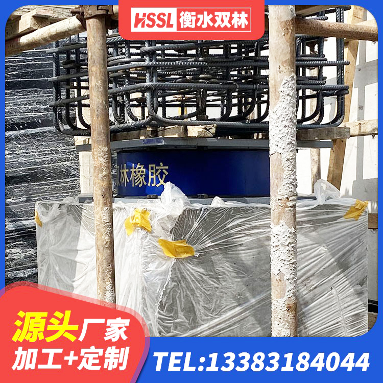 东风区铅芯橡胶隔震支座商家厂家 东风区橡胶支座LNR600 东风区高阻尼隔震支座HDR(Ⅰ)-D395×177-G1.0生产厂家 东风区LRB500隔震支座什么价格 - 第9张
