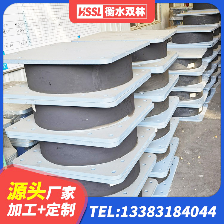 东风区高阻尼减隔震支座厂家电话 东风区LRB1000R隔震支座 东风区LRB橡胶隔震支座1400 东风区LNR500天然橡胶支座厂家 - 第6张