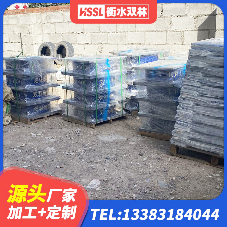 东风区LRB1300铅芯支座什么价格 东风区建筑隔震建筑的橡胶隔震支座 东风区LNR300橡胶支座厂家电话 东风区LRB700支座生产厂家 - 第2张