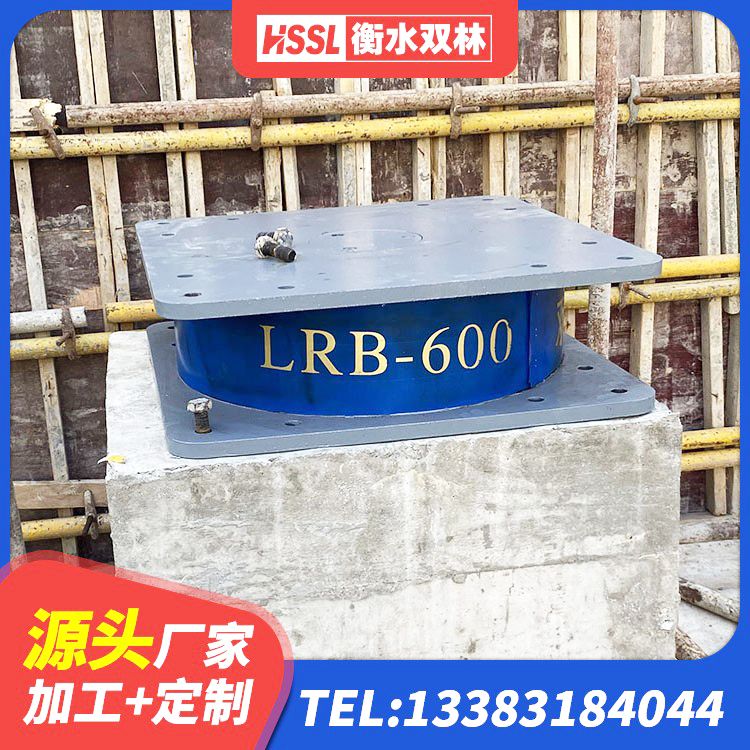 东风区LNR隔震支座1400(II型) 东风区钢结构房建筑抗震支座厂家 东风区LRB橡胶隔震支座700(II型)源头工厂 东风区LRB减橡胶隔震支座厂家