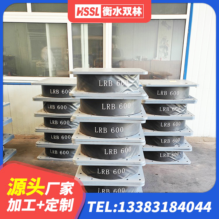 东风区铅芯橡胶隔震支座商家厂家 东风区橡胶支座LNR600 东风区高阻尼隔震支座HDR(Ⅰ)-D395×177-G1.0生产厂家 东风区LRB500隔震支座什么价格 - 第6张
