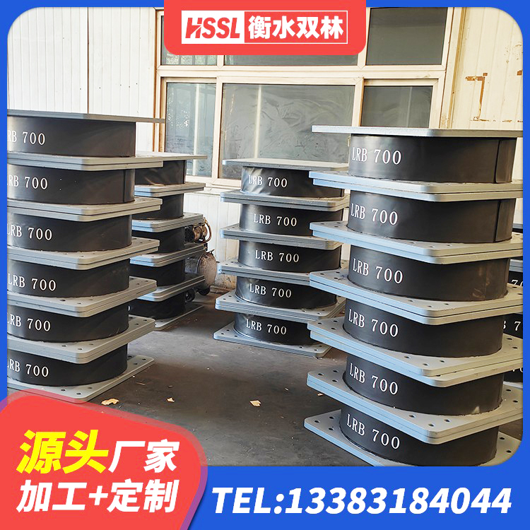 东风区LRB1300铅芯支座什么价格 东风区建筑隔震建筑的橡胶隔震支座 东风区LNR300橡胶支座厂家电话 东风区LRB700支座生产厂家 - 第4张