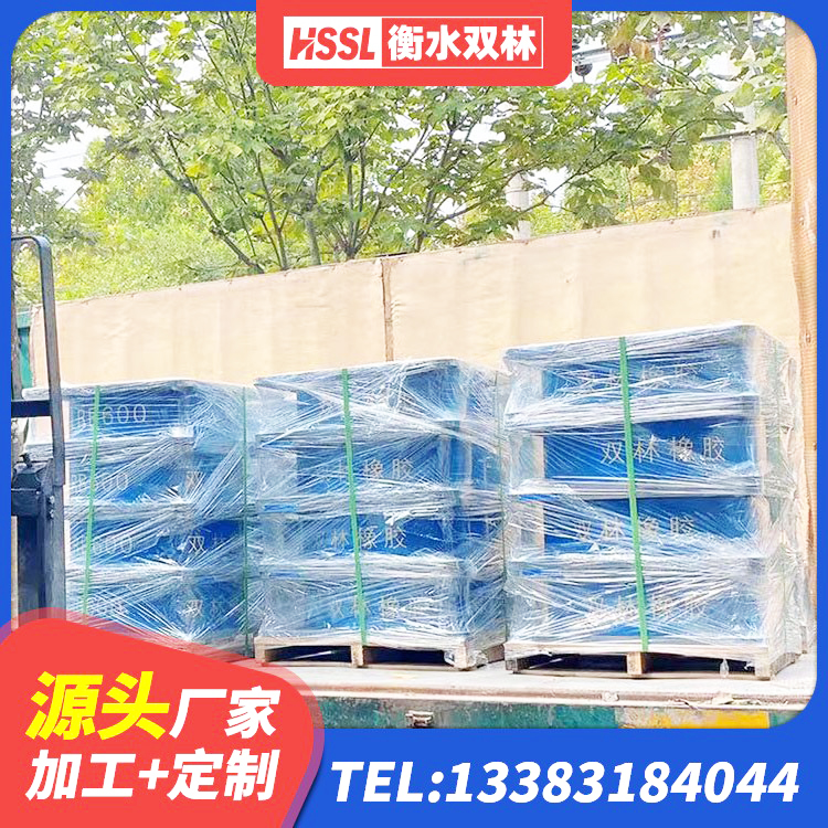 东风区楼体隔震支座源头工厂 东风区LRB1500铅芯隔震支座多少钱 东风区LNR1100橡胶支座多少钱 东风区水平力分散力型LNR橡胶隔震支座生产厂家 - 第5张