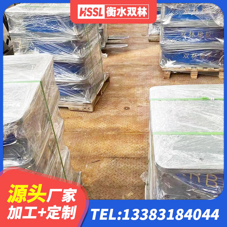 东风区建筑隔震支座LNR型生产厂家 东风区LRB900铅芯橡胶隔震支座多少钱 东风区隔震支座LRB600生产厂家 东风区铅芯橡胶防震支座生产厂家 - 第8张