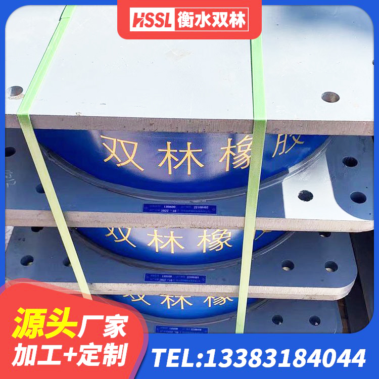 东风区建筑天然胶隔震支座源头工厂 东风区高阻尼支座HDR厂家 东风区LNR600建筑隔震橡胶支座多少钱 东风区高阻尼橡胶隔震支座生产厂家 - 第6张