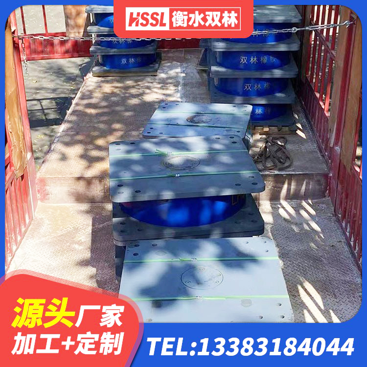 东风区LNR600隔震橡胶支座生产厂家 东风区LRB铅芯橡胶隔震支座600厂家 东风区LRB橡胶隔震支座1500源头工厂 东风区HDR1500高阻尼橡胶隔震支座生产厂家 - 第5张