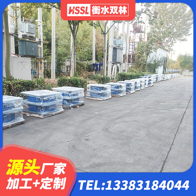 东风区LNR隔震支座1400(II型) 东风区钢结构房建筑抗震支座厂家 东风区LRB橡胶隔震支座700(II型)源头工厂 东风区LRB减橡胶隔震支座厂家 - 第3张