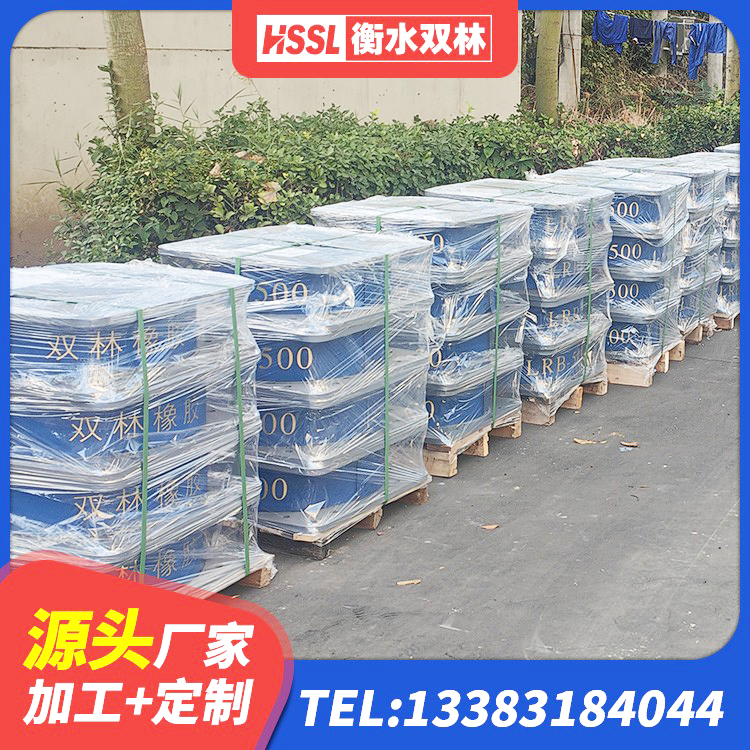 东风区高阻尼减隔震支座厂家电话 东风区LRB1000R隔震支座 东风区LRB橡胶隔震支座1400 东风区LNR500天然橡胶支座厂家 - 第7张