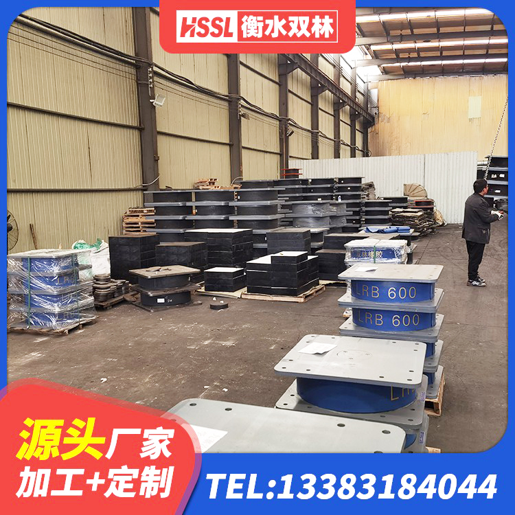 东风区LNR1200天然隔震支座厂家 东风区LRB1000橡胶隔震支座 东风区减隔震橡胶支座什么价格 东风区建筑非连续端铅芯橡胶隔震支座厂家 - 第5张