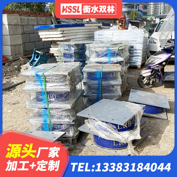 东风区建筑天然胶隔震支座源头工厂 东风区高阻尼支座HDR厂家 东风区LNR600建筑隔震橡胶支座多少钱 东风区高阻尼橡胶隔震支座生产厂家 - 第3张